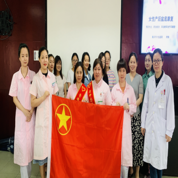 重庆计生医院开展“关爱女性，健康与你同行” 志愿服务活动